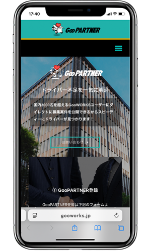 phone_gp