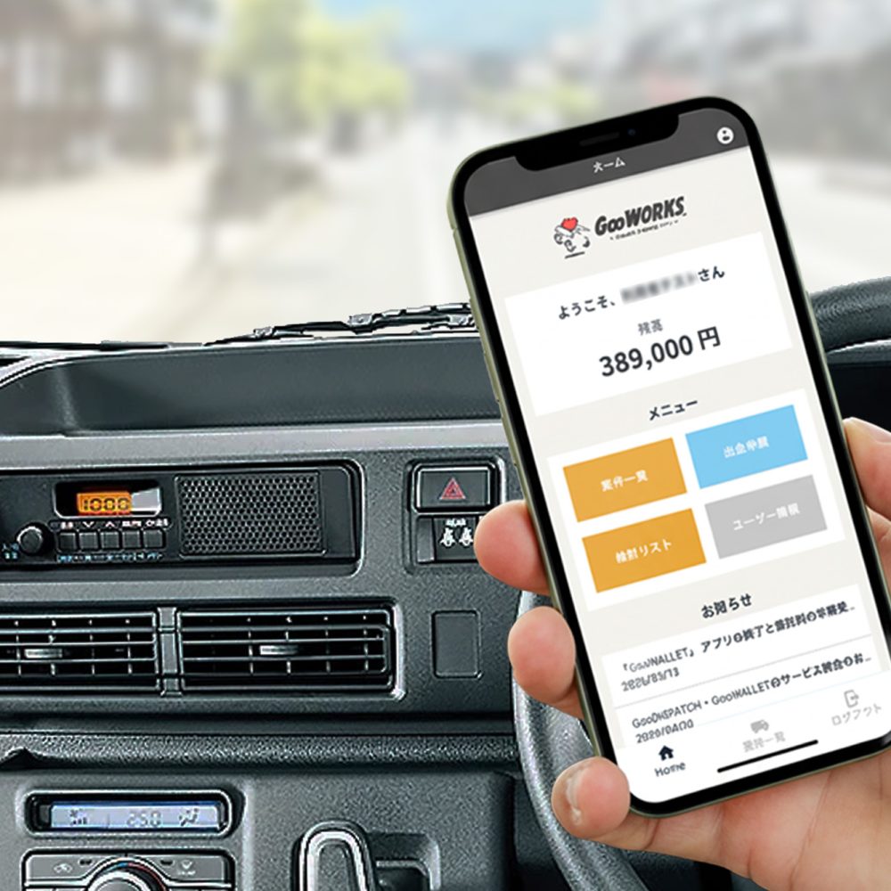 web_app_car